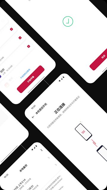 一加搬家