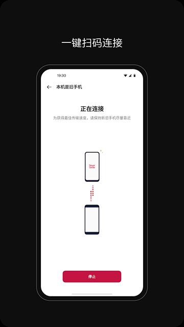 一加搬家