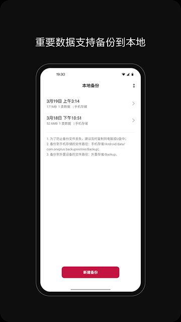 一加搬家