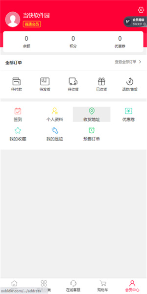 偶像便利店官网版