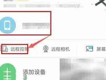AirDroid安卓版
