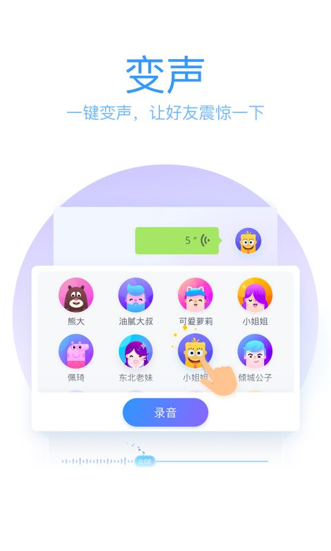 qq输入法官网版