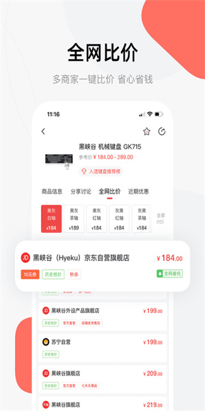 喵喵折极速版