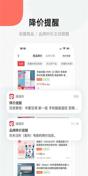 喵喵折极速版