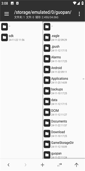 MT管理器共存版
