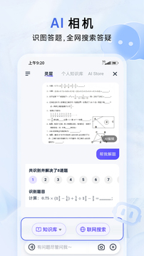 中国移动云盘