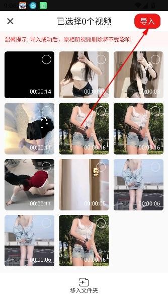 视频解析大师