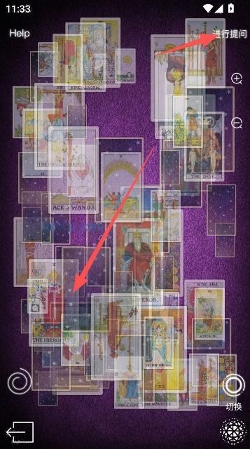 占星猫app运势测算