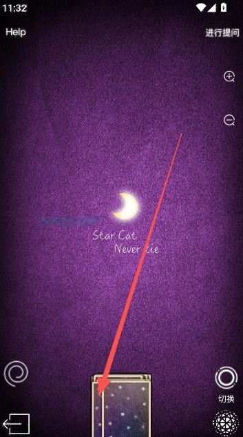 占星猫app运势测算