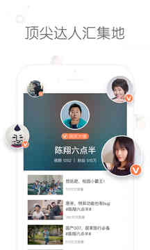 秒拍app