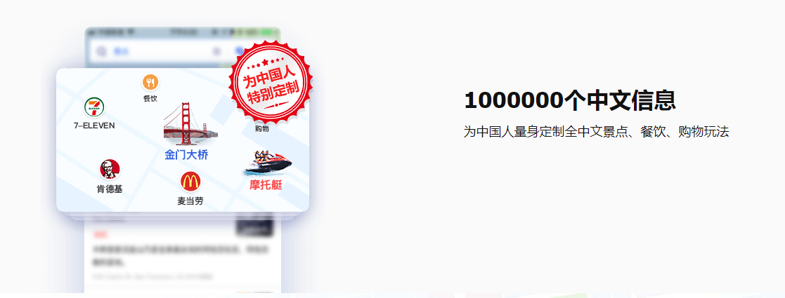 探途离线地图客户端