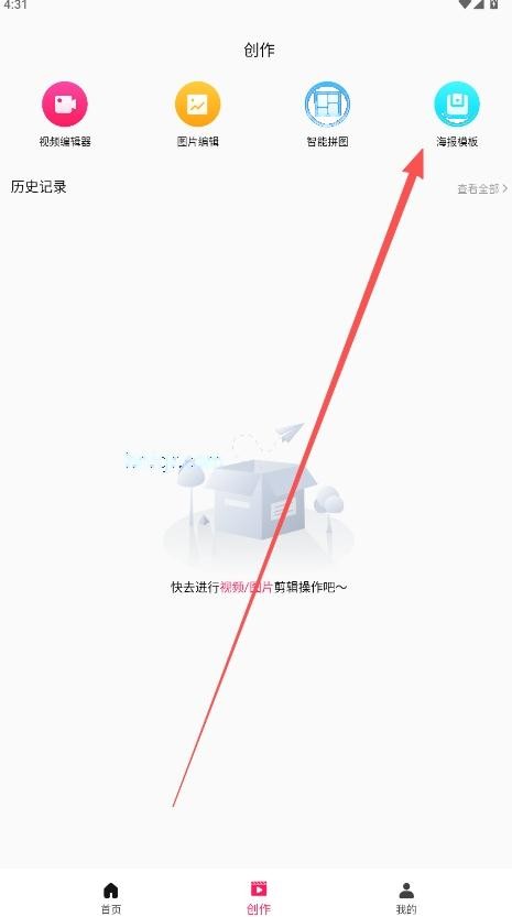 tipss海外版下载