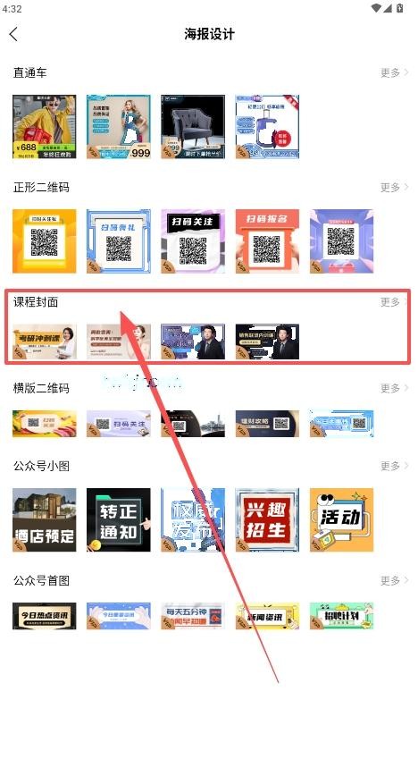 tipss海外版下载