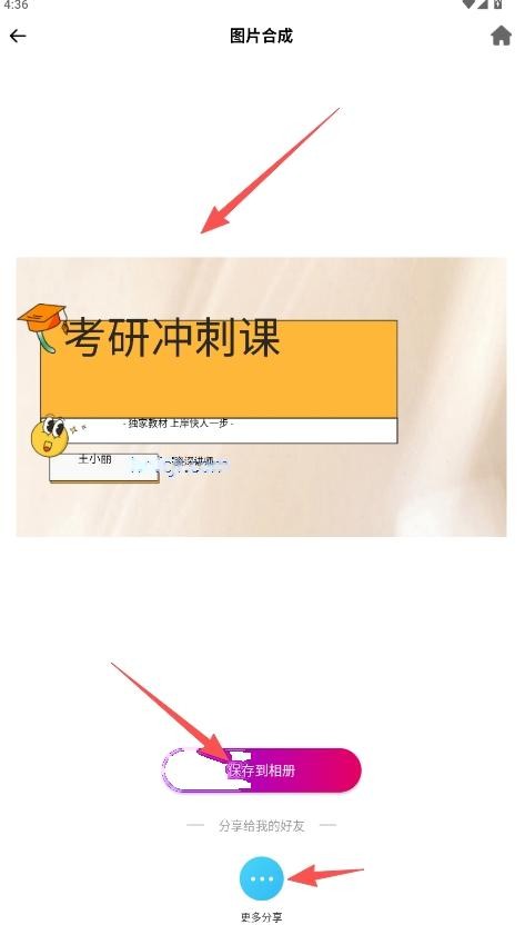 tipss海外版下载