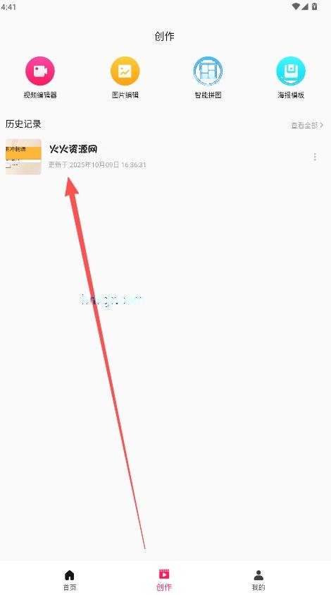tipss海外版下载