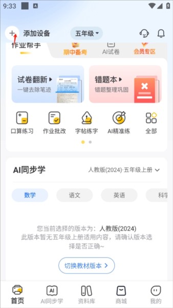 怎么连接打印机配图1