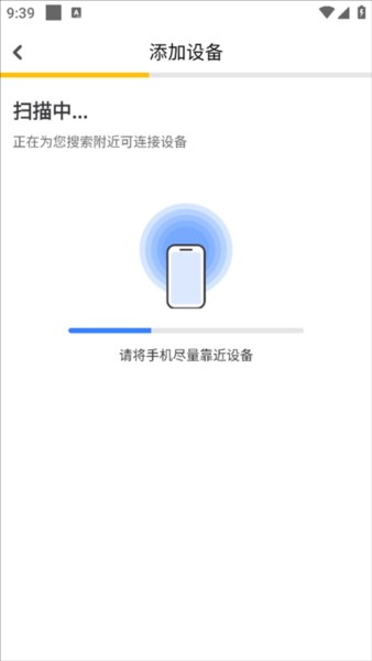 怎么连接打印机配图4