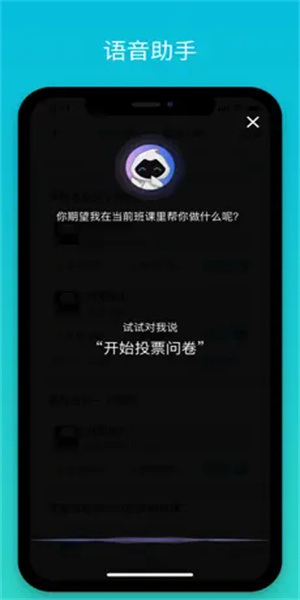 蓝墨云班课