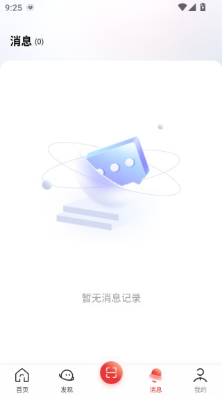 桂志愿软件下载