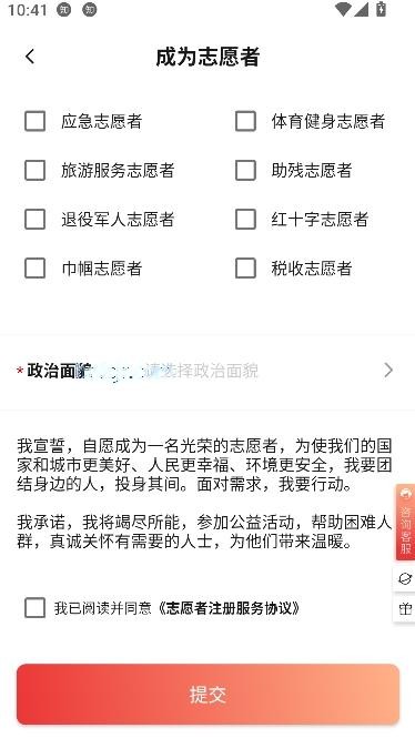 桂志愿app客户端