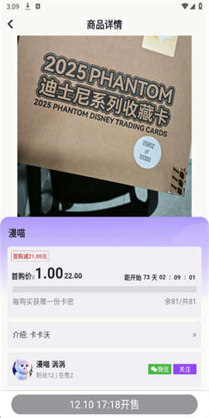 潮谷街