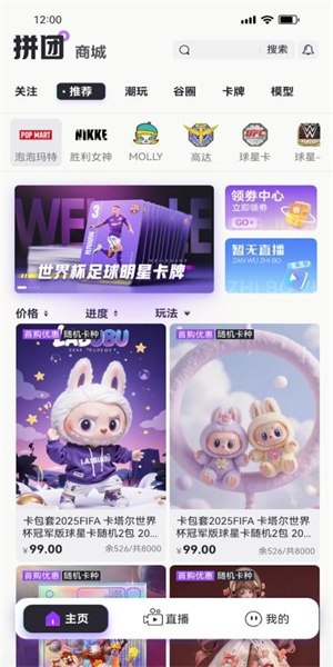 潮谷街
