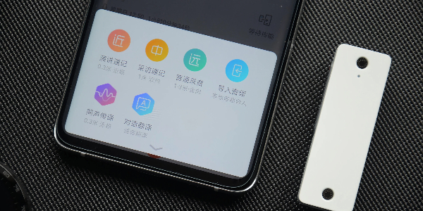 手机录音app大全