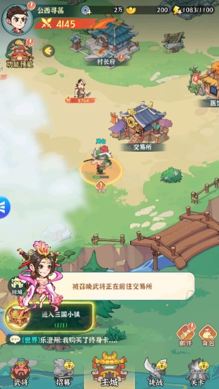 欢乐斗萌将游戏下载
