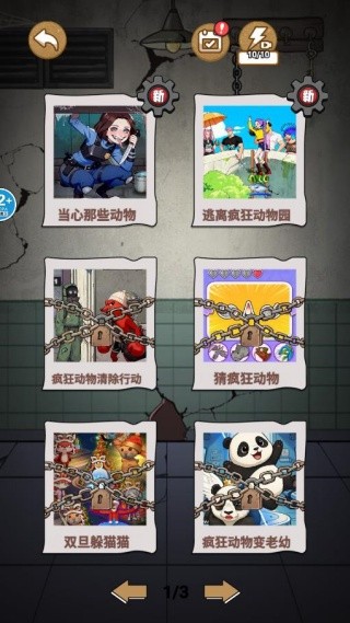 恐怖吉祥物游戏下载