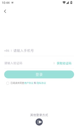 享兼职app下载