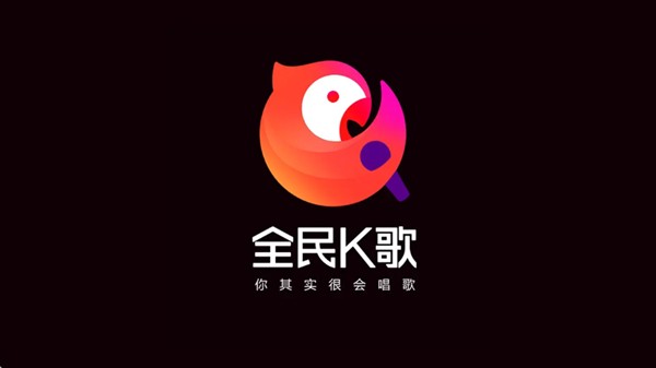 全民k歌tv版官方下载