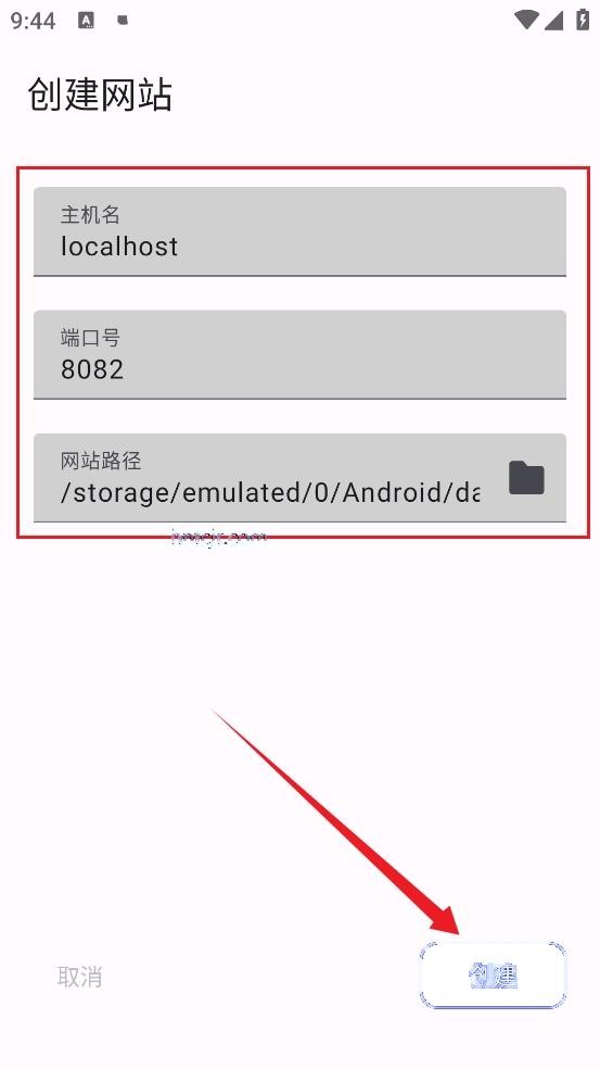 WSToolbox app手机版