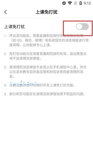 小猿优课app官方版