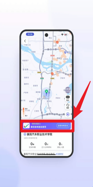 风韵出行司机极速版