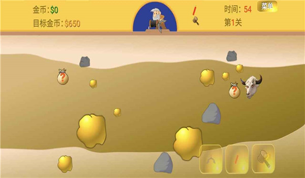 黄金矿工指导版
