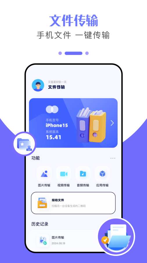 克隆大师