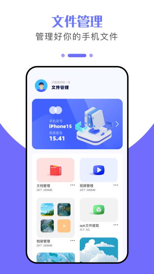 克隆大师