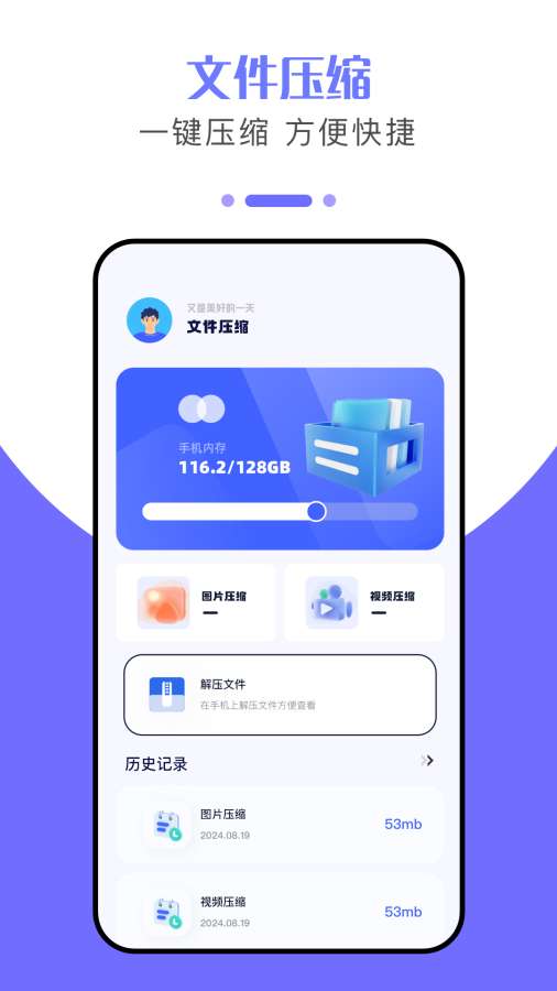 克隆大师