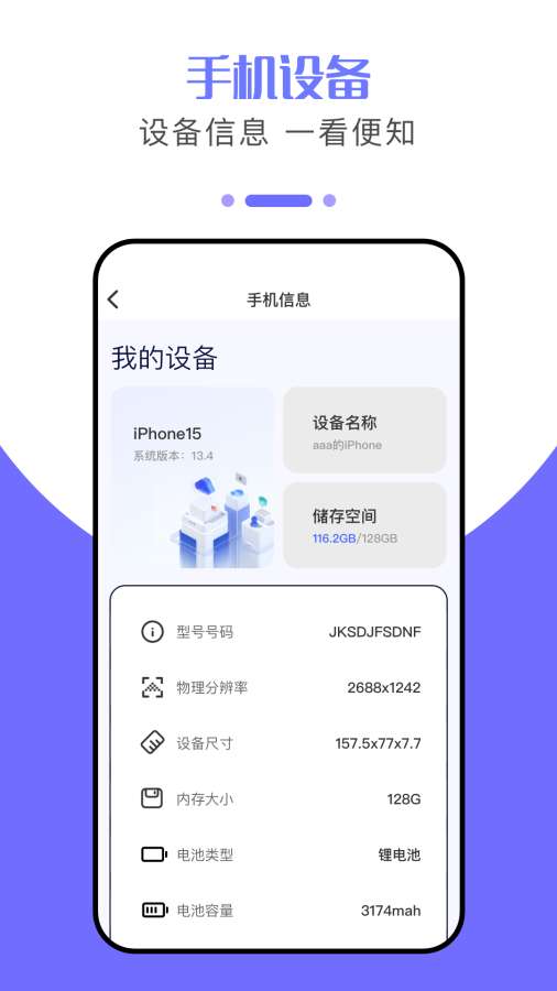 克隆大师