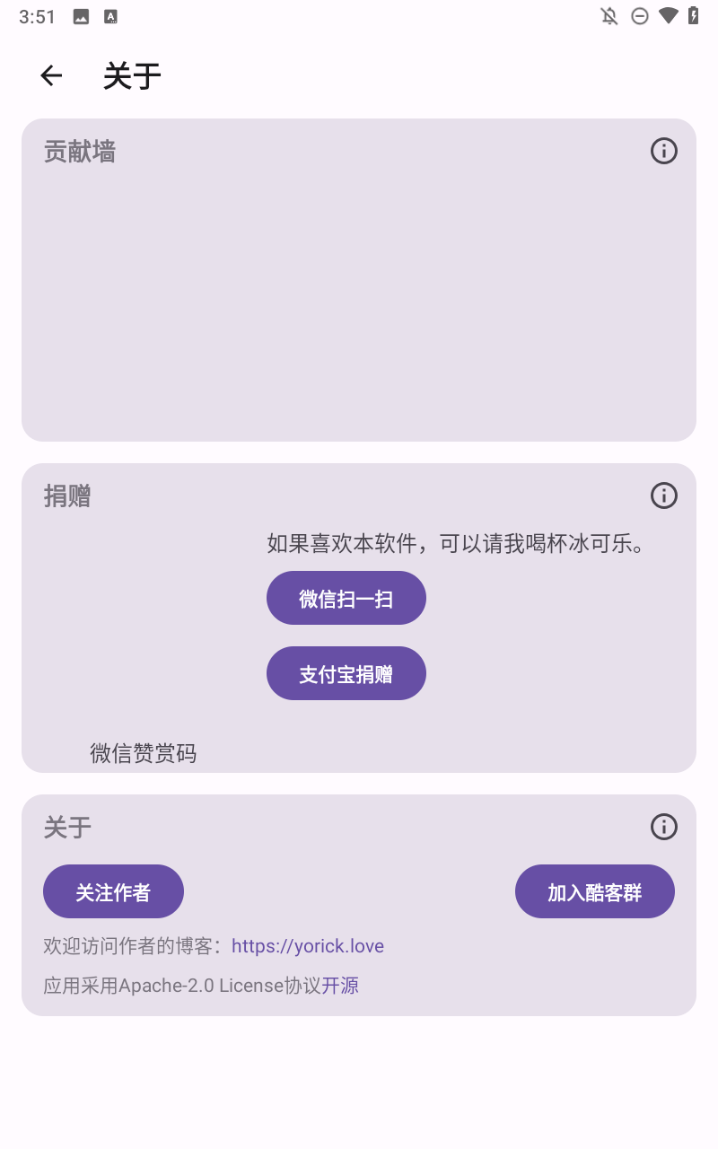酷客工具箱app
