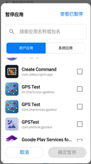 蓝河工具箱APP手机版