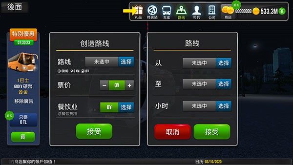 新手教程配图1