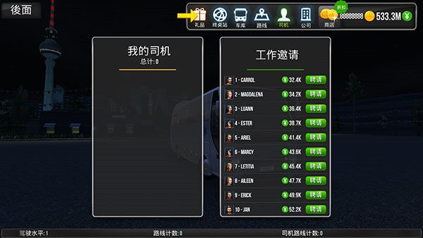 新手教程配图2
