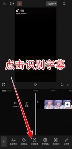 CapCut剪映国际版