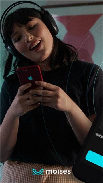 moises音频分离软件