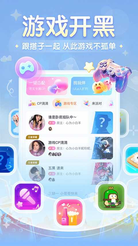 进圈app