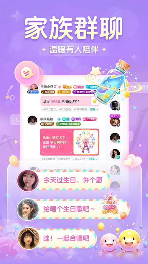 进圈app