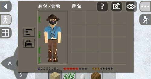 生存战争2.3插件版