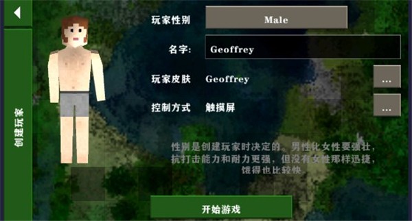 怎么联机配图6
