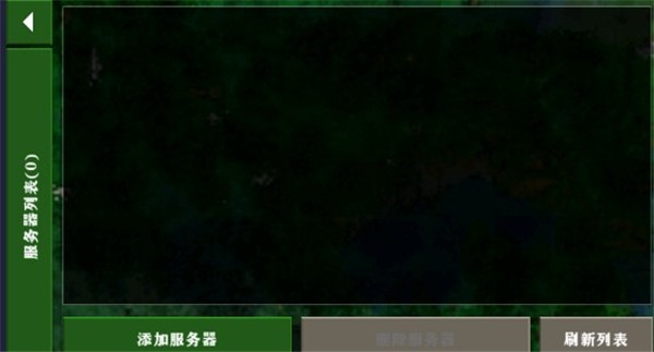 怎么联机配图8